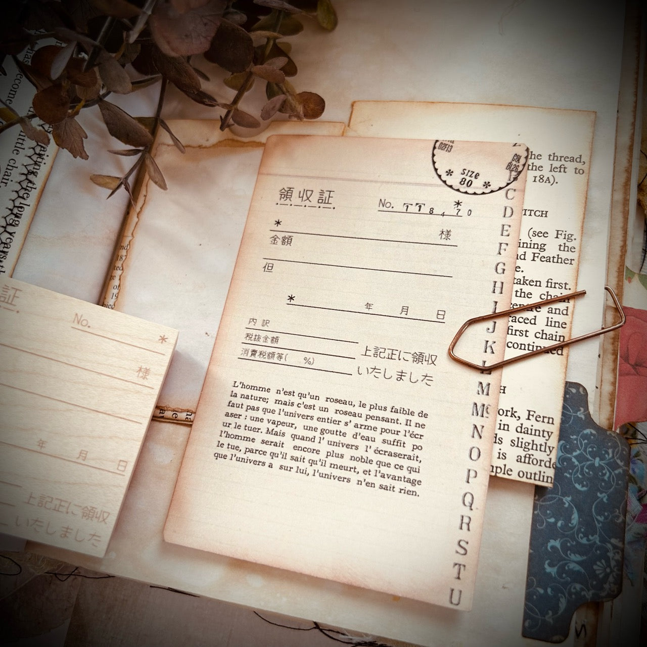 領収証 シンプル 日本語