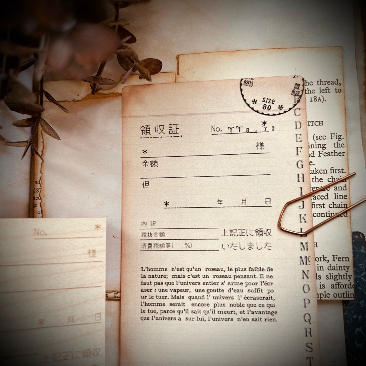領収証 シンプル 日本語