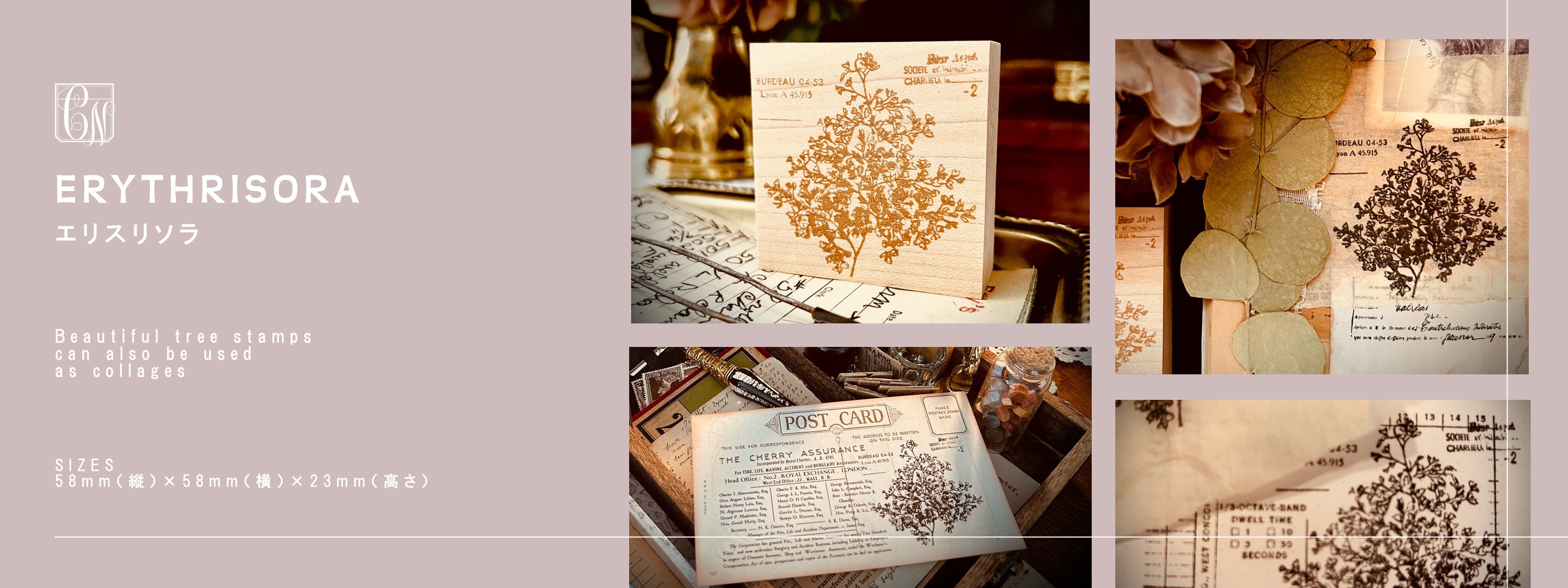 オリジナルスタンプとマスキングテープのお店 シアニックナチュール