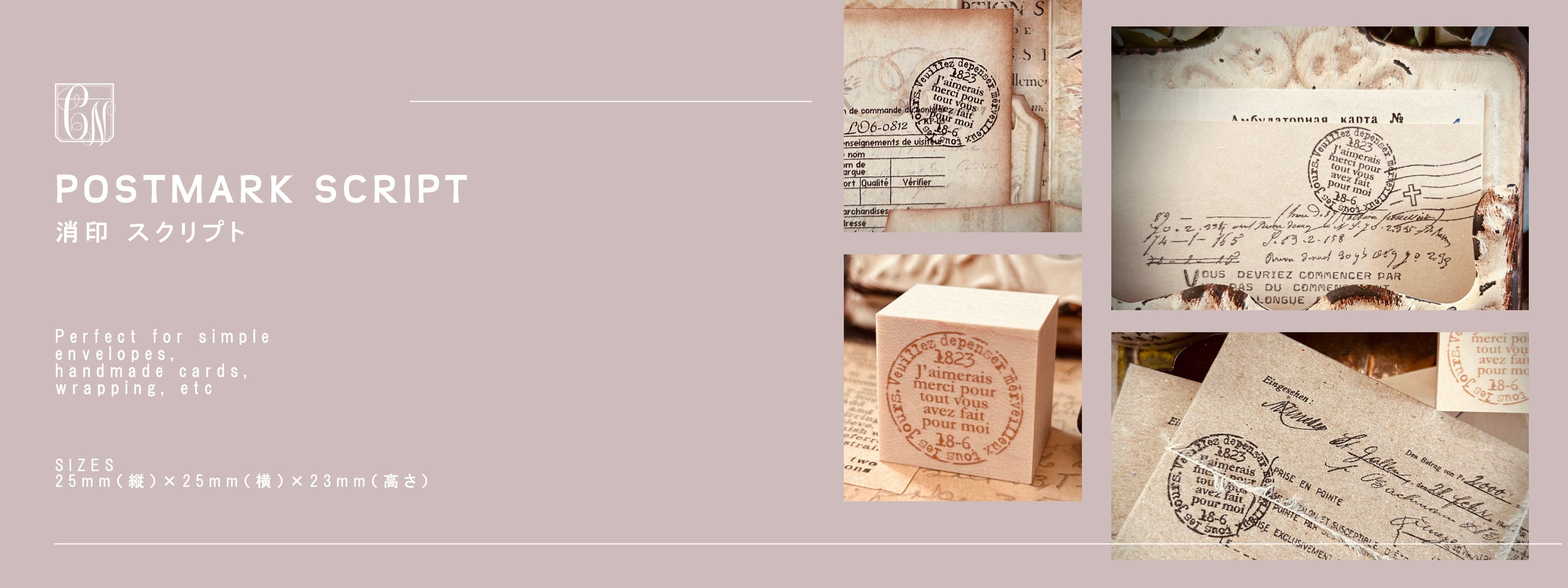 シアニックナチュール その他 ラバー スタンプ  作家 CyanicNature シアニックナチュール ラバー スタンプ 作家 CyanicNature