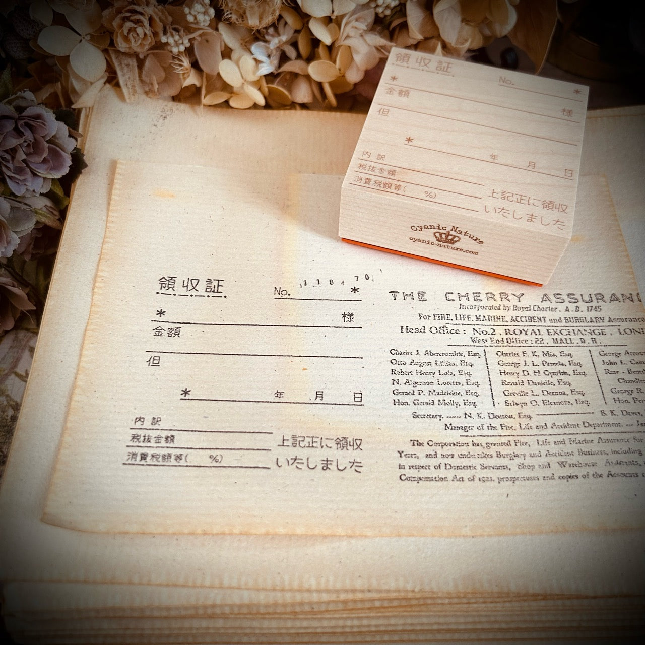 領収証 シンプル 日本語