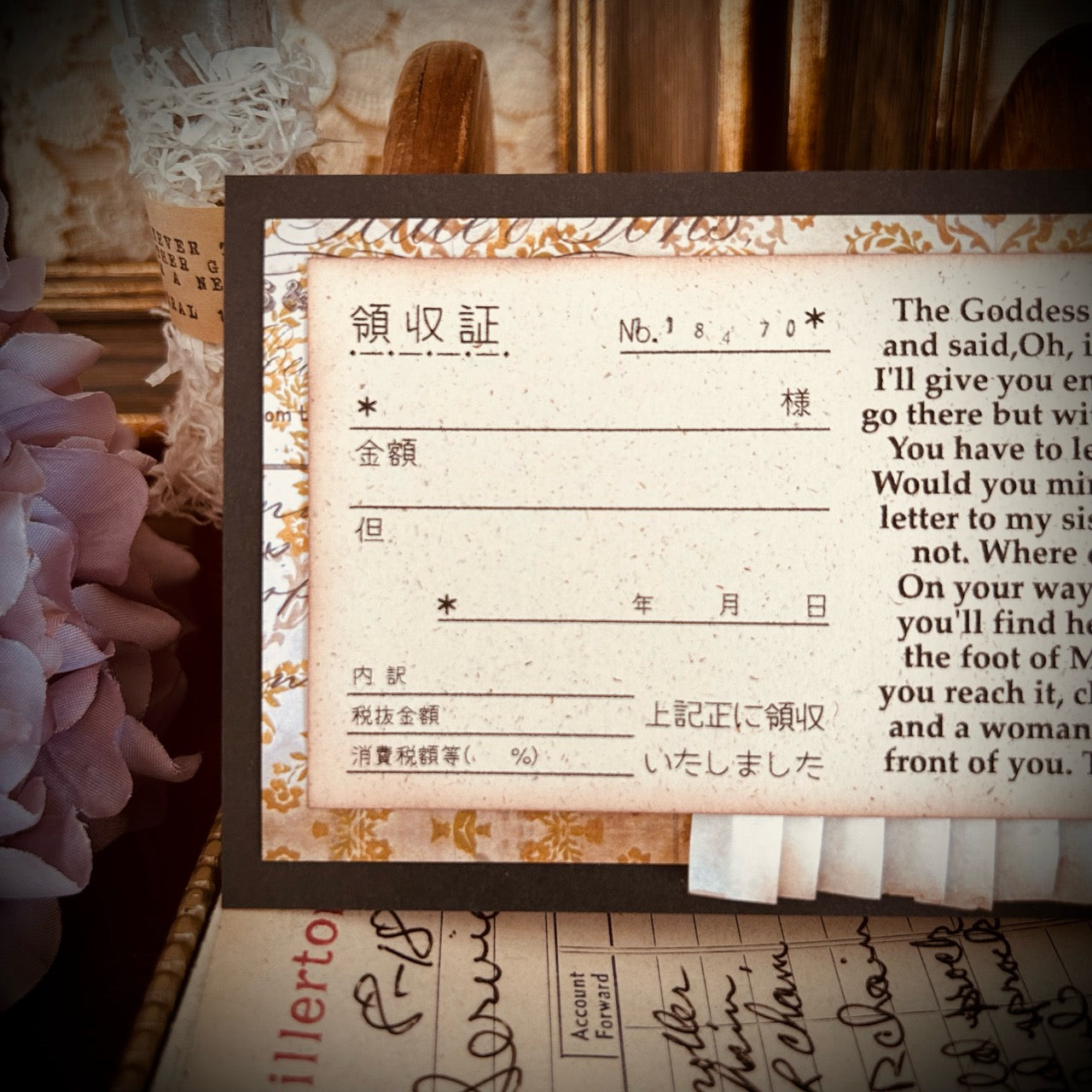 領収証 シンプル 日本語